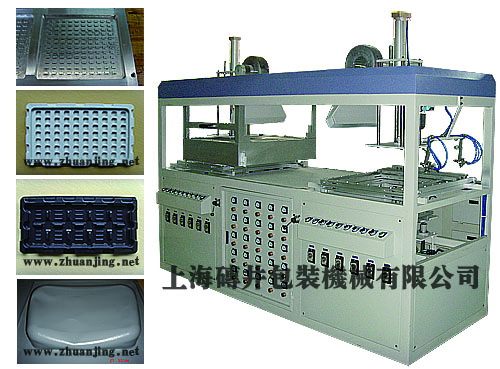 Blister Forming Machines,Blister Forming Machinesry